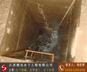 潍坊水下污水池堵漏全攻略 专业水电维修咨询方式详解